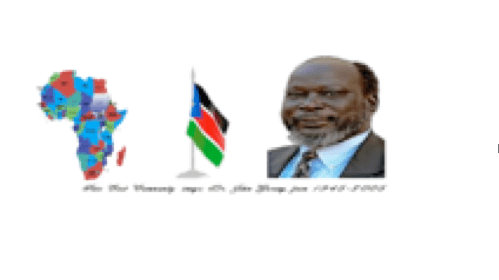 Late Dr. John Garang de Mabior, the first vice president of Sudan and the first president of the Government of South Sudan
