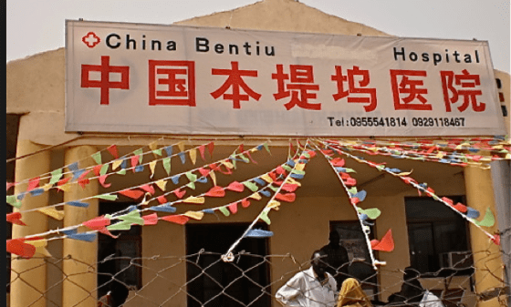 The China Bentiu Hospital (Photo: Bonifacio Taban)