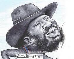 President Kiir Mayardit of south Sudan